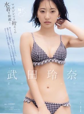 大蛇5免费_DVD影视在线观看